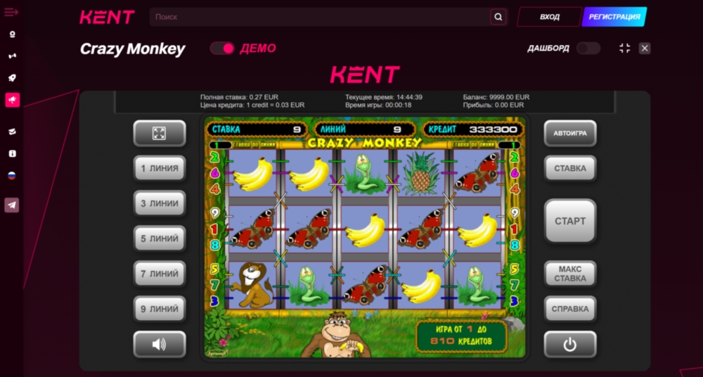 Kent Casino